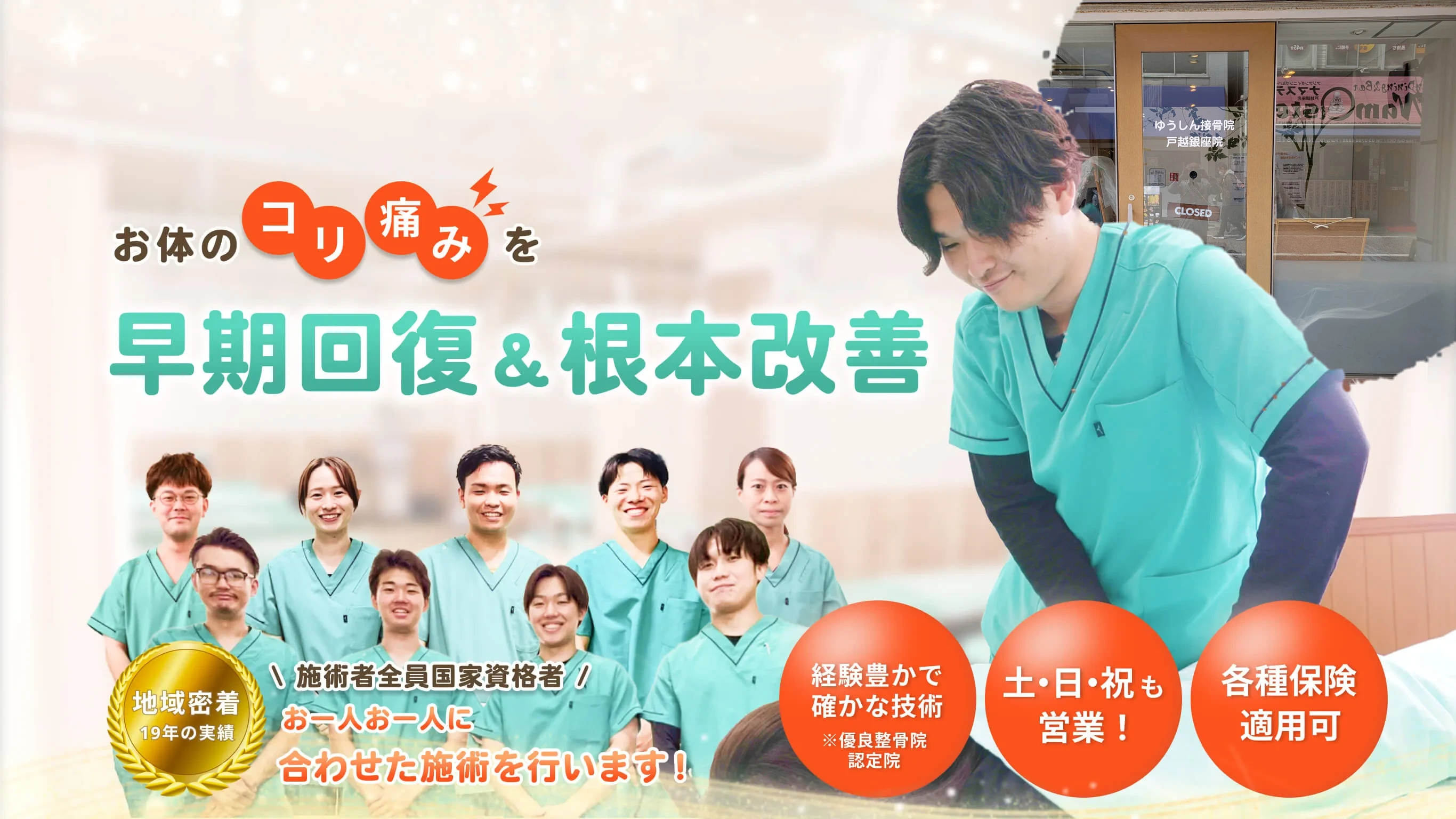 症例一覧